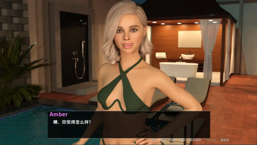 图片[2]-[欧美SLG/汉化] 和姐妹们一起逍遥游1.0 Getaway with My Sisters [Final] PC+安卓 [1G]-illusion中国 - - i社游戏-illusion中文汉化官方网站
