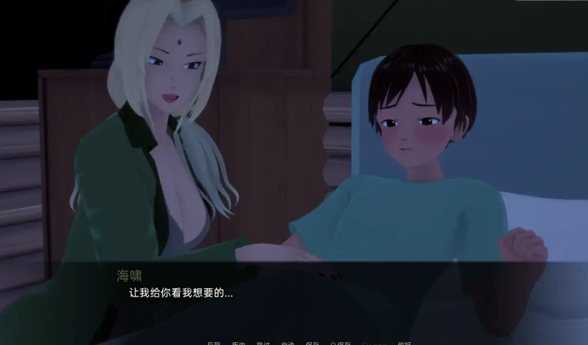 图片[2]-[日式SLG/汉化] 武井之旅 武井的旅程 Takei’s Journey v0.29 PC+安卓汉化版 [3.8G]-illusion中国 - - i社游戏-illusion中文汉化官方网站