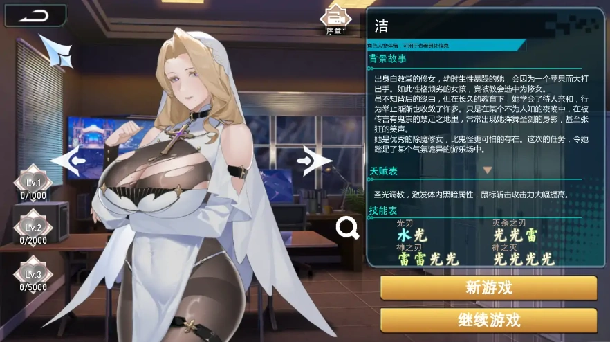 图片[2]-[SLG/汉化] 幻欲游乐园 Amusement Parklust-V1.0.33 官方中文步兵版电脑 [22G]-illusion中国 - - i社游戏-illusion中文汉化官方网站