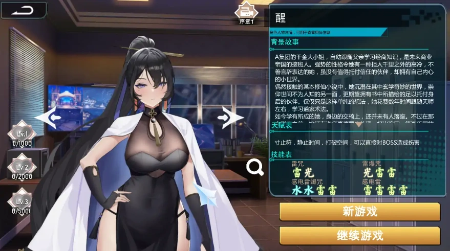 图片[3]-[SLG/汉化] 幻欲游乐园 Amusement Parklust-V1.0.33 官方中文步兵版电脑 [22G]-illusion中国 - - i社游戏-illusion中文汉化官方网站
