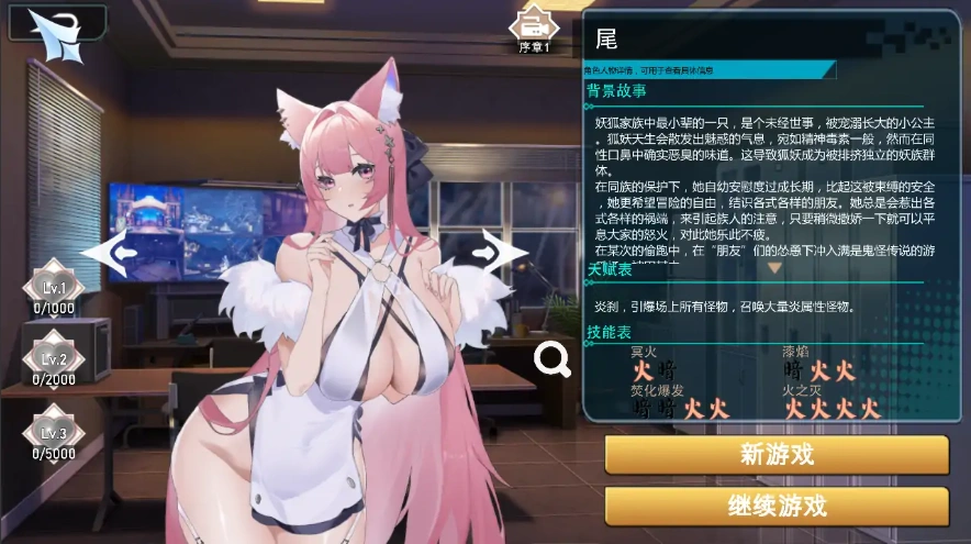图片[4]-[SLG/汉化] 幻欲游乐园 Amusement Parklust-V1.0.33 官方中文步兵版电脑 [22G]-illusion中国 - - i社游戏-illusion中文汉化官方网站