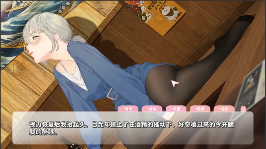 图片[1]-[SLG/汉化] 恋爱关系-大结局 Romance STEAM官方中文步兵终章版+全DLC 电脑 [2G]-illusion中国 - - i社游戏-illusion中文汉化官方网站