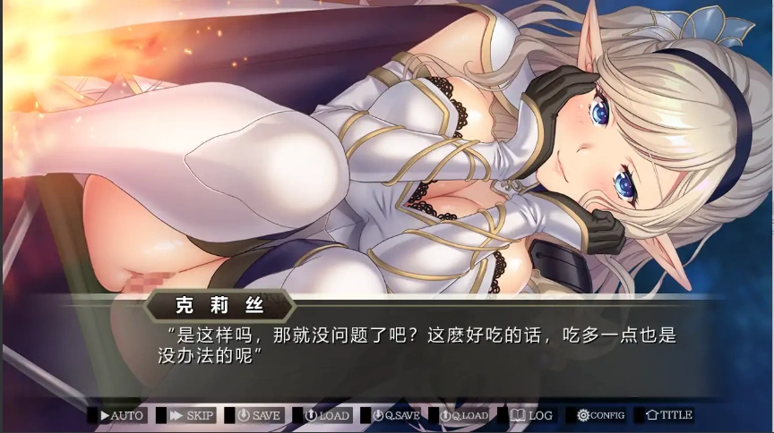 图片[3]-[SLG/中文] 如何与精灵结婚~后宫结婚推奖 AI汉化版+全CG存档 电脑 [1.2G]-illusion中国 - - i社游戏-illusion中文汉化官方网站