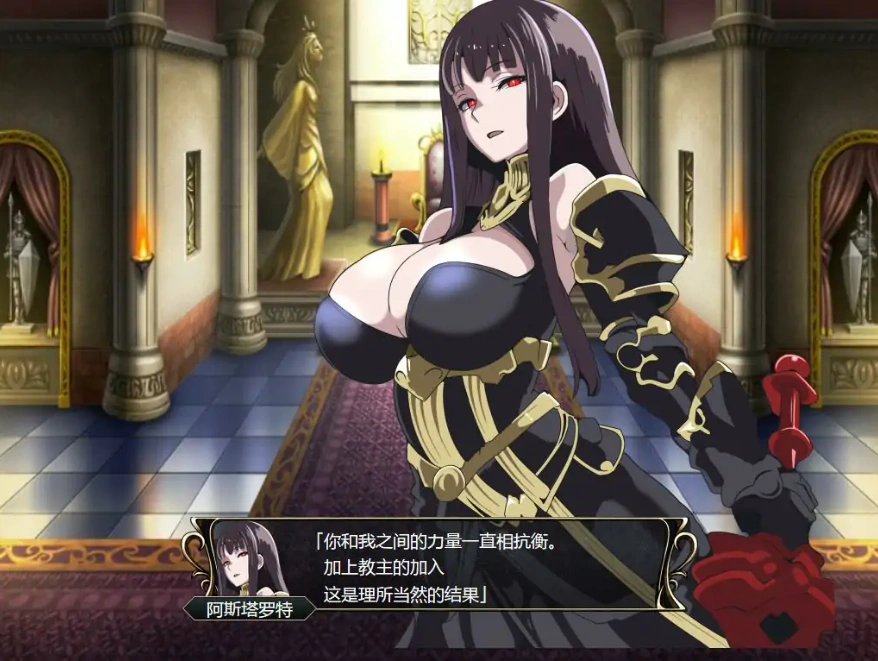 图片[2]-[RPG/机翻] 愚化恶堕SRPG~托卢卡教团的野心 AI汉化挂载版+存档 电脑 [300M]-illusion中国 - - i社游戏-illusion中文汉化官方网站