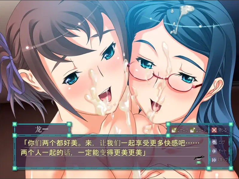 图片[3]-[ADV/汉化] 超满银 ~女子杏奴车内教育~超満O～女子O奴車内教育 AI汉化版+全CG存档 电脑 [300M]-illusion中国 - - i社游戏-illusion中文汉化官方网站