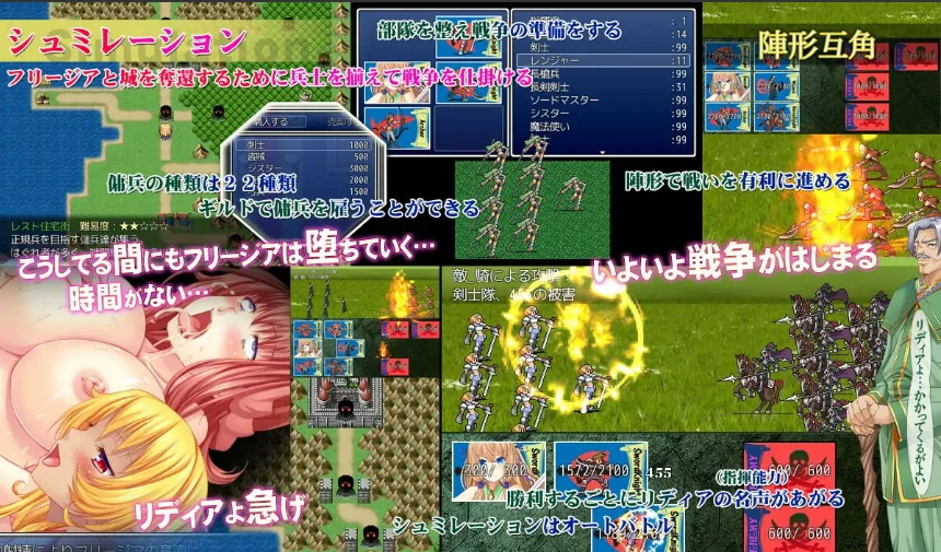 图片[4]-[RPG/汉化] 公主骑士莉迪雅-姫騎士リディア 汉化中文版+CG 电脑 [980M]-illusion中国 - - i社游戏-illusion中文汉化官方网站