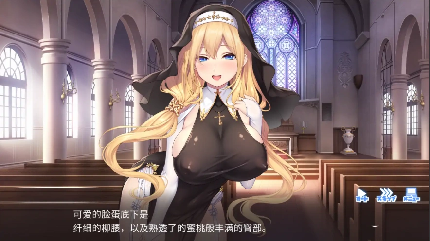 图片[1]-[SLG/汉化] 服从神父命令的索菲亚 ドゥアズ~神父様ノ言いなり~AI汉化版+全CG存档 电脑[3.5G]-illusion中国 - - i社游戏-illusion中文汉化官方网站