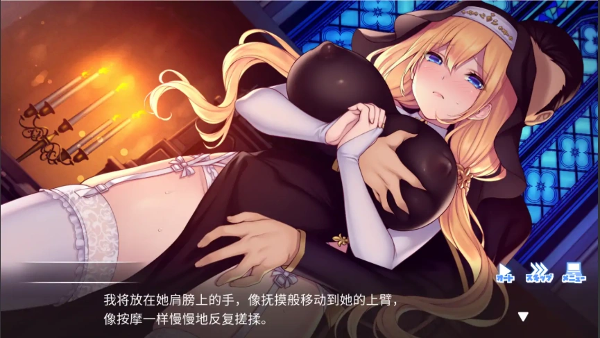 图片[3]-[SLG/汉化] 服从神父命令的索菲亚 ドゥアズ~神父様ノ言いなり~AI汉化版+全CG存档 电脑[3.5G]-illusion中国 - - i社游戏-illusion中文汉化官方网站