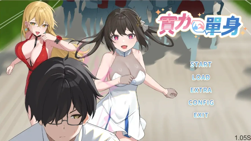 图片[1]-[SLG/中文] 实力单身-1.05S-STEAM官方中文无修版★中文CV 电脑 [1.2G]-illusion中国 - - i社游戏-illusion中文汉化官方网站