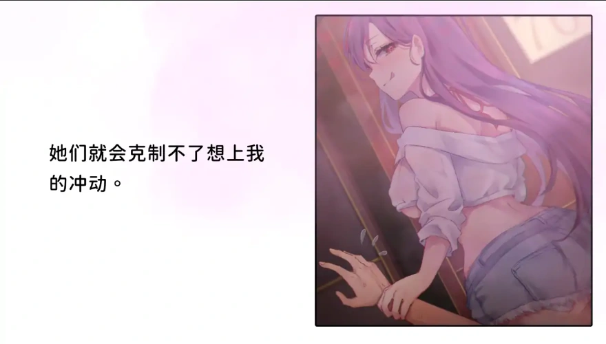 图片[2]-[SLG/中文] 实力单身-1.05S-STEAM官方中文无修版★中文CV 电脑 [1.2G]-illusion中国 - - i社游戏-illusion中文汉化官方网站