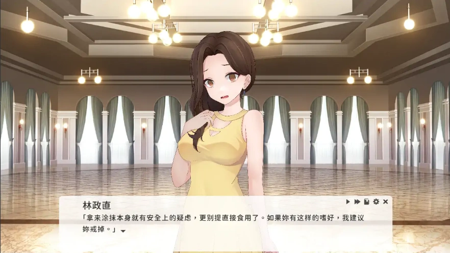 图片[3]-[SLG/中文] 实力单身-1.05S-STEAM官方中文无修版★中文CV 电脑 [1.2G]-illusion中国 - - i社游戏-illusion中文汉化官方网站