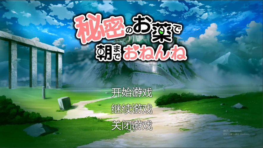图片[1]-[SLG/汉化] 用秘密的药物让她睡到早上 机翻汉化版+存档 电脑 [2G]-illusion中国 - - i社游戏-illusion中文汉化官方网站