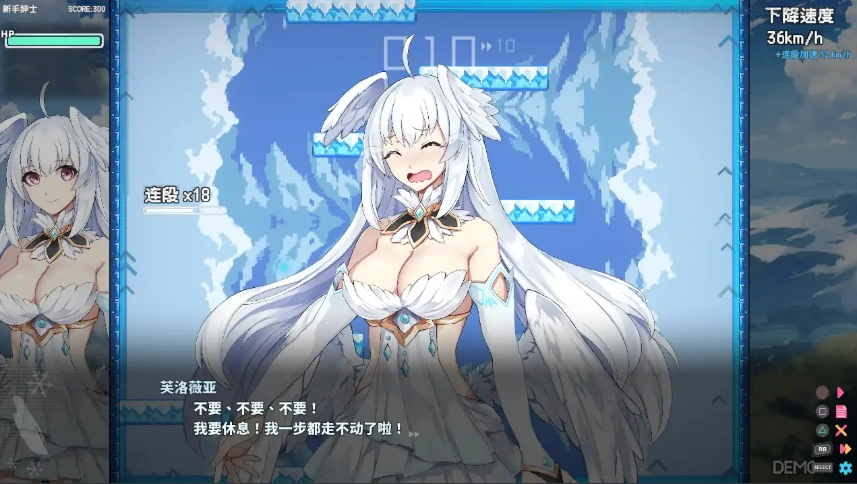 图片[5]-[SLG/汉化] 下来啊！冰鸟 Falling with Ice Phoenix-1.04b-官方中文正式步兵版电脑 [2G]-illusion中国 - - i社游戏-illusion中文汉化官方网站