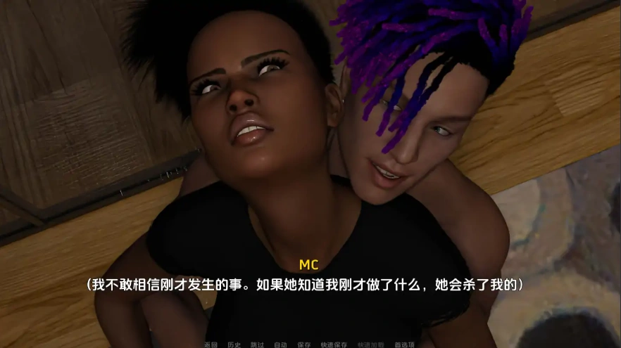 图片[4]-[欧美SLG/汉化] 室友传奇 Roommates Saga 0.1.5 PC+安卓汉化版 [4.2G]-illusion中国 - - i社游戏-illusion中文汉化官方网站