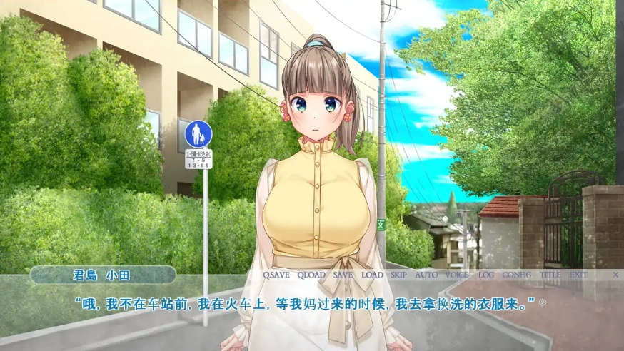 图片[2]-[ADV/机翻] 喜欢的青梅竹马成为了同班同学的玩具 云翻汉化版电脑 [2G]-illusion中国 - - i社游戏-illusion中文汉化官方网站