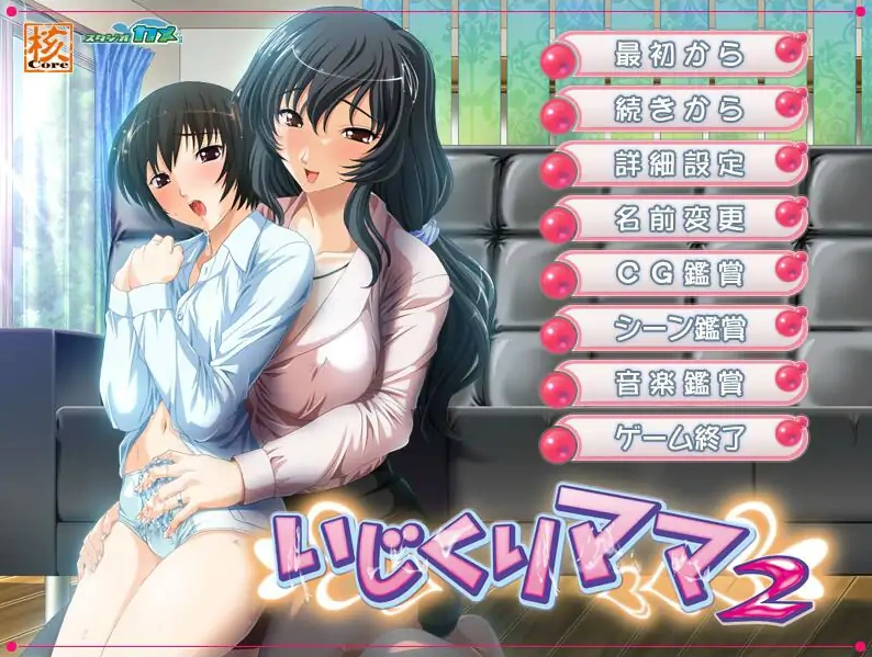 图片[1]-[ADV/汉化] 玩弄妈妈2 いじくりママ2 AI汉化版电脑 [2.5G]-illusion中国 - - i社游戏-illusion中文汉化官方网站
