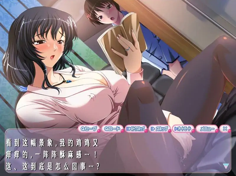 图片[2]-[ADV/汉化] 玩弄妈妈2 いじくりママ2 AI汉化版电脑 [2.5G]-illusion中国 - - i社游戏-illusion中文汉化官方网站