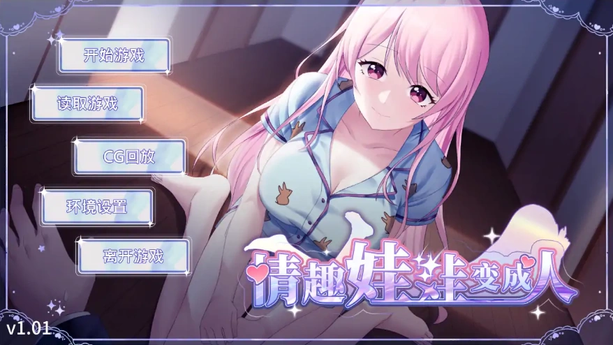 图片[1]-[SLG/汉化] 情趣娃娃变成人-v1.01-STEAM官方中文步兵版+全DLC 电脑 [500M]-illusion中国 - - i社游戏-illusion中文汉化官方网站