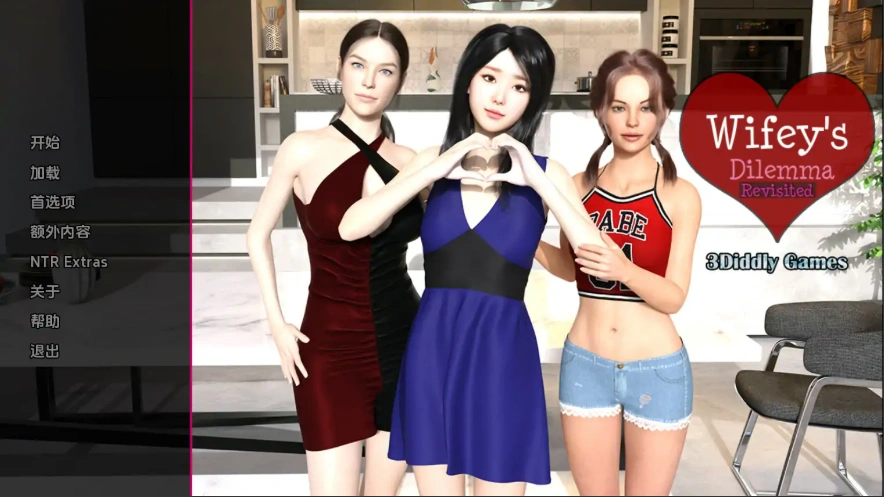 图片[1]-[欧美SLG/汉化/NTR] 妻子的困境重温 Wifey’s Dilemma Revisited v0.70 PC+安卓 [5.3G]-illusion中国 - - i社游戏-illusion中文汉化官方网站