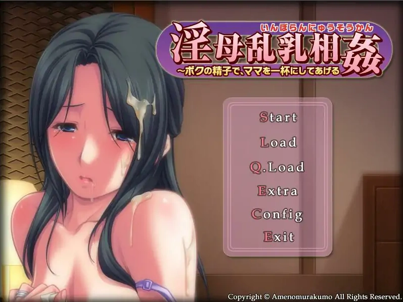 图片[1]-[ADV/中文] 银母乱汝相歼~用我的金子,让妈妈满足 AI汉化版 [多500M]-illusion中国 - - i社游戏-illusion中文汉化官方网站