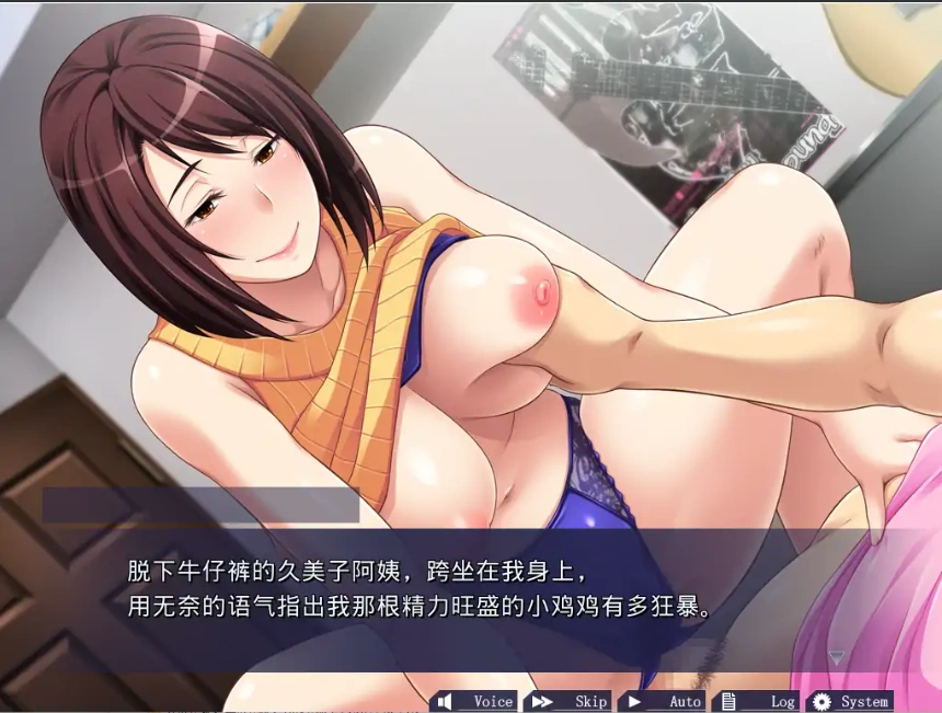 图片[4]-[ADV/汉化] 亲友的母亲-久美子 ~从穴的位置到怀运的方法,全是她教我的~ 电脑 [1G]-illusion中国 - - i社游戏-illusion中文汉化官方网站