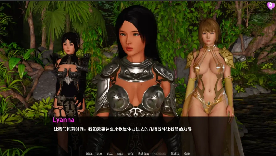 图片[5]-[亚洲SLG/汉化] 淘气的莉安娜 淘气的莱安娜 Naughty Lyanna S02 v0.25 PC+安卓 [5.4G]-illusion中国 - - i社游戏-illusion中文汉化官方网站