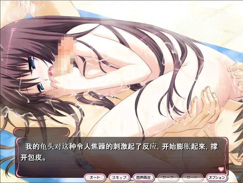 图片[2]-[ADV/汉化] 汐见崎学园演剧部 恋☆擂~与你亲亲密密角色playing！AI汉化版电脑 [2.6G]-illusion中国 - - i社游戏-illusion中文汉化官方网站