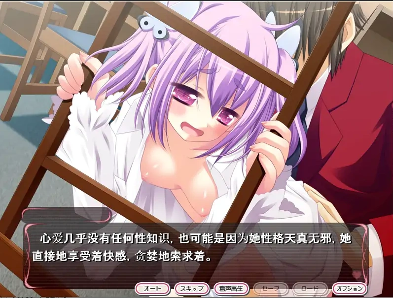 图片[4]-[ADV/汉化] 汐见崎学园演剧部 恋☆擂~与你亲亲密密角色playing！AI汉化版电脑 [2.6G]-illusion中国 - - i社游戏-illusion中文汉化官方网站