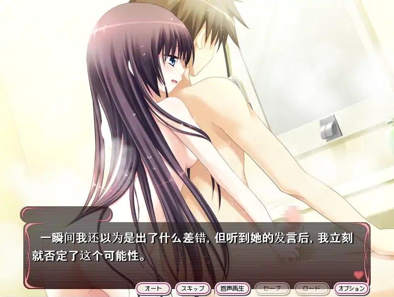 图片[5]-[ADV/汉化] 汐见崎学园演剧部 恋☆擂~与你亲亲密密角色playing！AI汉化版电脑 [2.6G]-illusion中国 - - i社游戏-illusion中文汉化官方网站