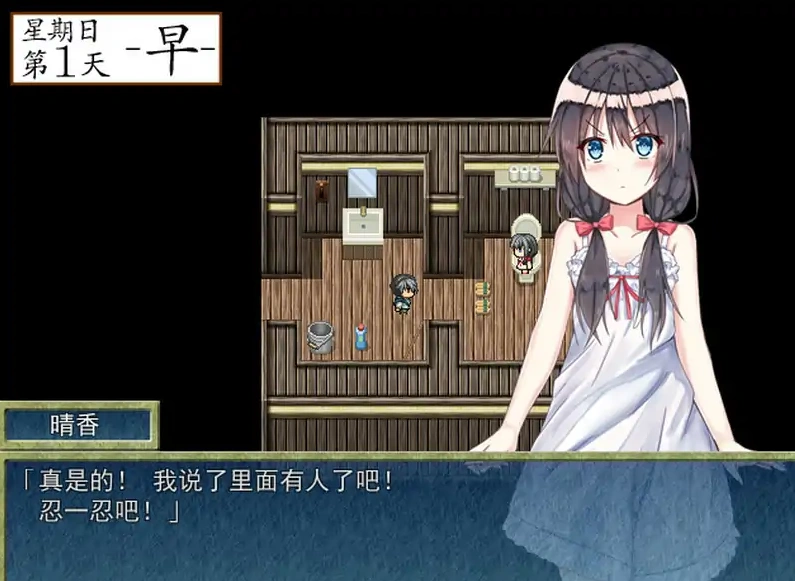 图片[2]-[日式RPG/汉化] 乡间的暑假生活～与表姐度过的秘密一周 汉化版电脑 [300M]-illusion中国 - - i社游戏-illusion中文汉化官方网站