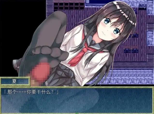 图片[4]-[日式RPG/汉化] 乡间的暑假生活～与表姐度过的秘密一周 汉化版电脑 [300M]-illusion中国 - - i社游戏-illusion中文汉化官方网站