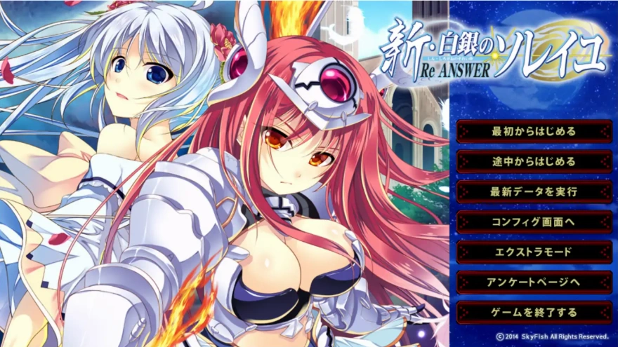 图片[1]-[ADV/汉化] 新·白银的索雷伊 新 白銀のソレイユ-ReANSWER- AI汉化电脑 [2.6G]-illusion中国 - - i社游戏-illusion中文汉化官方网站
