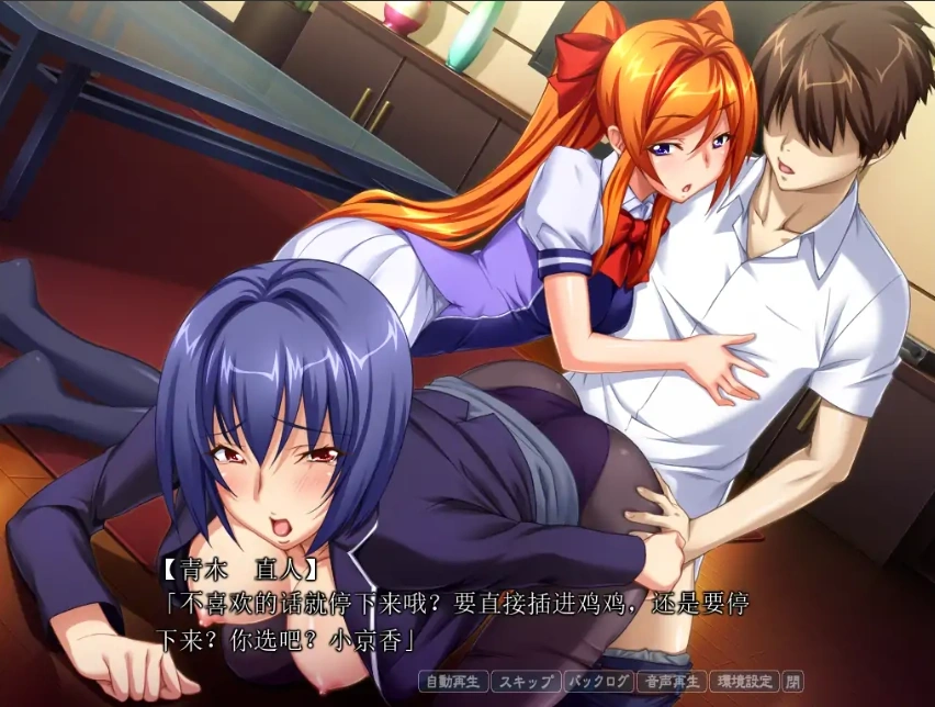 图片[5]-[ADV/汉化] 崔眠术RE AI汉化版电脑 [1.8G]-illusion中国 - - i社游戏-illusion中文汉化官方网站