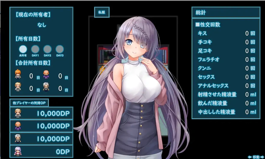 图片[2]-[RPG/机翻] 密室逃脱~无知的她今天又被买走了～無知な彼女は今日も買われる～电脑 [2.4G]-illusion中国 - - i社游戏-illusion中文汉化官方网站