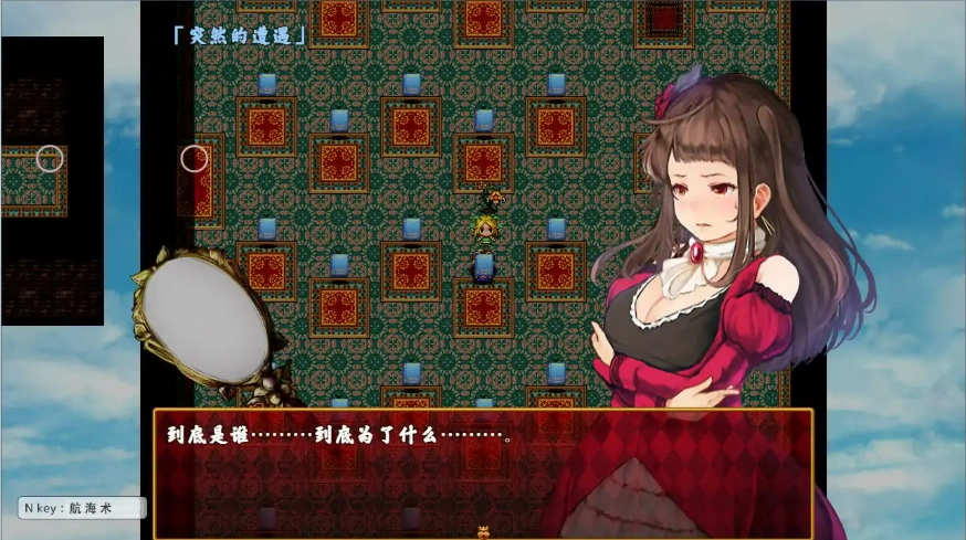 图片[2]-[RPG/汉化] 索菲亚公主与秘密宝书 Ver2.0 云翻汉化版+前作 电脑 [4.3G]-illusion中国 - - i社游戏-illusion中文汉化官方网站