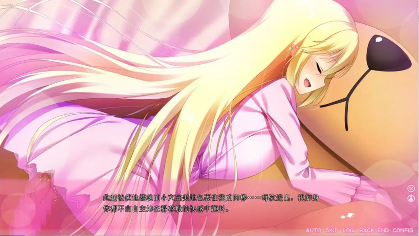 图片[4]-[ADV/汉化] 女友是异种族的情况~Complete Case～AI汉化版电脑 [2.4G]-illusion中国 - - i社游戏-illusion中文汉化官方网站