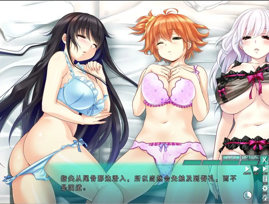 图片[1]-[ADV/汉化] 霓虹国的蚁人 变小后随意进入女孩身体为所欲为！AI汉化版 [3.8G]-illusion中国 - - i社游戏-illusion中文汉化官方网站