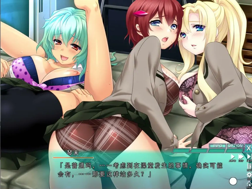 图片[3]-[ADV/汉化] 霓虹国的蚁人 变小后随意进入女孩身体为所欲为！AI汉化版 [3.8G]-illusion中国 - - i社游戏-illusion中文汉化官方网站