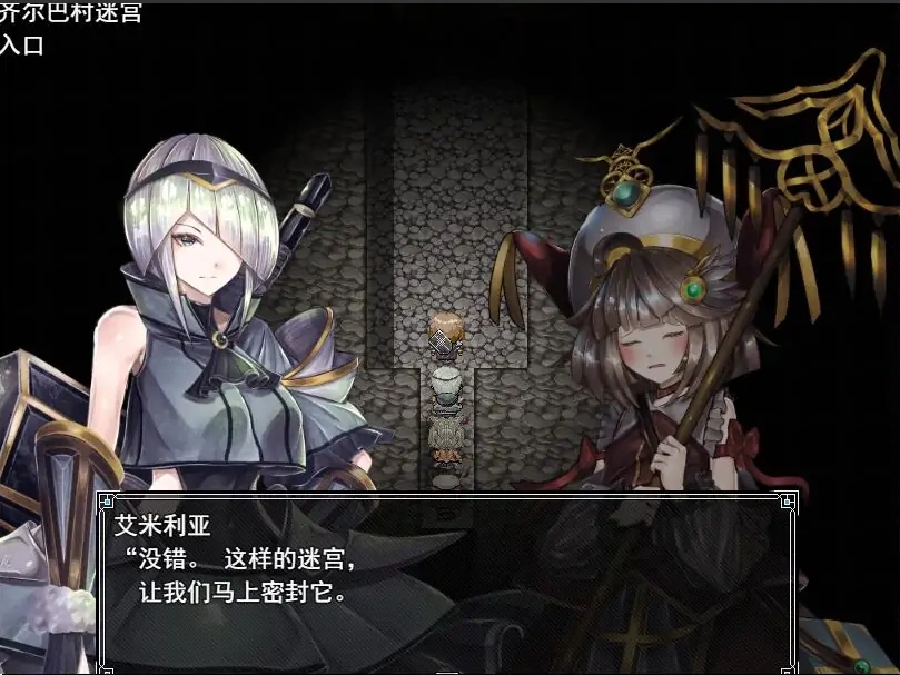图片[3]-[迷宫RPG/汉化] 骑士与三名随从 騎士と三人の従者 Ver1.6 汉化版电脑 [2.7G]-illusion中国 - - i社游戏-illusion中文汉化官方网站