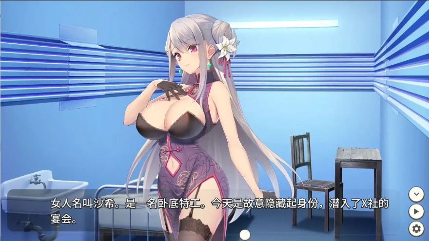 图片[2]-[卡牌SLG/中文] 卧底女特工 卧底女搜查官UndercoverAgent Ver1.3.0 PC+安卓 [780M]-illusion中国 - - i社游戏-illusion中文汉化官方网站