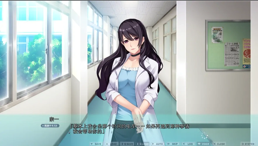 图片[3]-[ADV/竹子社汉化/动态] 榨晶士姐姐~在女性街道上被当成绒布球的我！电脑中文[4.5G]-illusion中国 - - i社游戏-illusion中文汉化官方网站