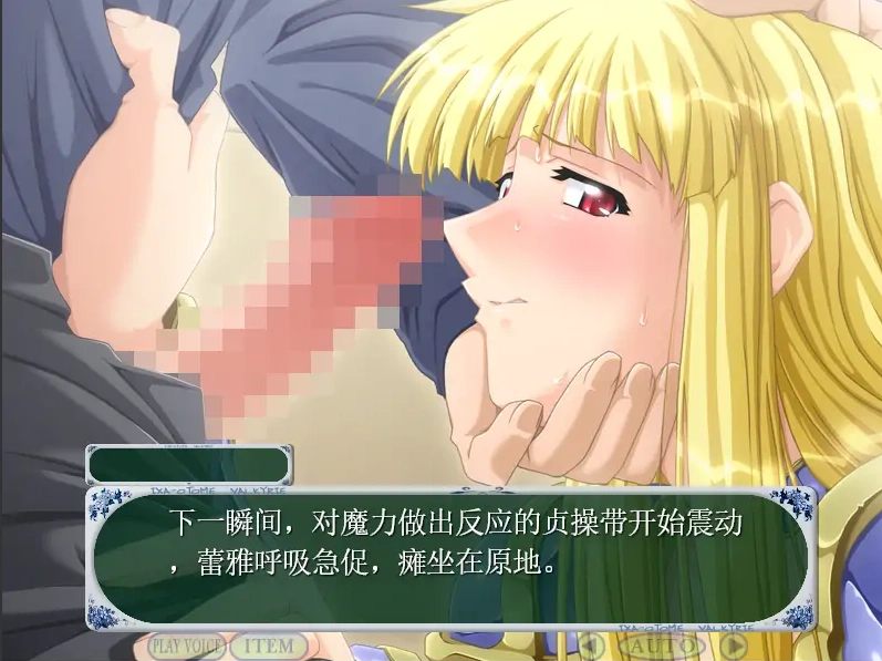 图片[4]-[ADV/汉化] 战女神瓦尔基里「我将一切都献给你」AI汉化版电脑 [1.4G]-illusion中国 - - i社游戏-illusion中文汉化官方网站