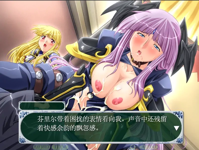图片[5]-[ADV/汉化] 战女神瓦尔基里「我将一切都献给你」AI汉化版电脑 [1.4G]-illusion中国 - - i社游戏-illusion中文汉化官方网站