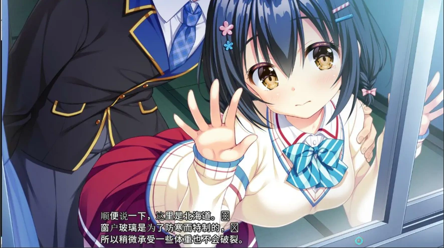 图片[3]-[ADV/汉化] 弥荣＆虹梦＆夏露 AMBITIOUS MISSION AE2AI汉化版电脑 [2.6G]-illusion中国 - - i社游戏-illusion中文汉化官方网站
