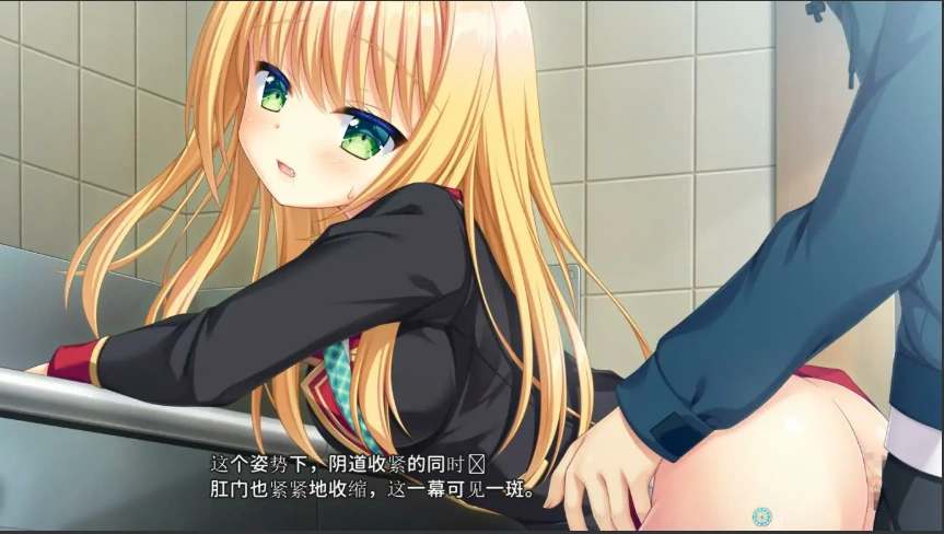 图片[5]-[ADV/汉化] 弥荣＆虹梦＆夏露 AMBITIOUS MISSION AE2AI汉化版电脑 [2.6G]-illusion中国 - - i社游戏-illusion中文汉化官方网站