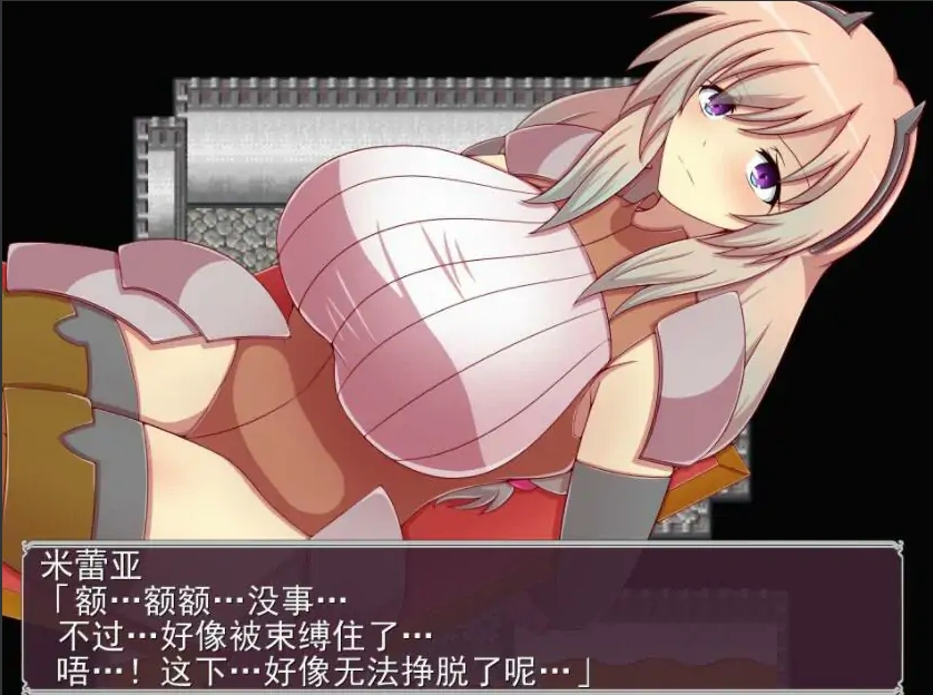 图片[2]-[RPG/机翻] 奴隶骑士米蕾娅 奴隷騎士団長ミレイアAI汉化版电脑 [1.1G]-illusion中国 - - i社游戏-illusion中文汉化官方网站