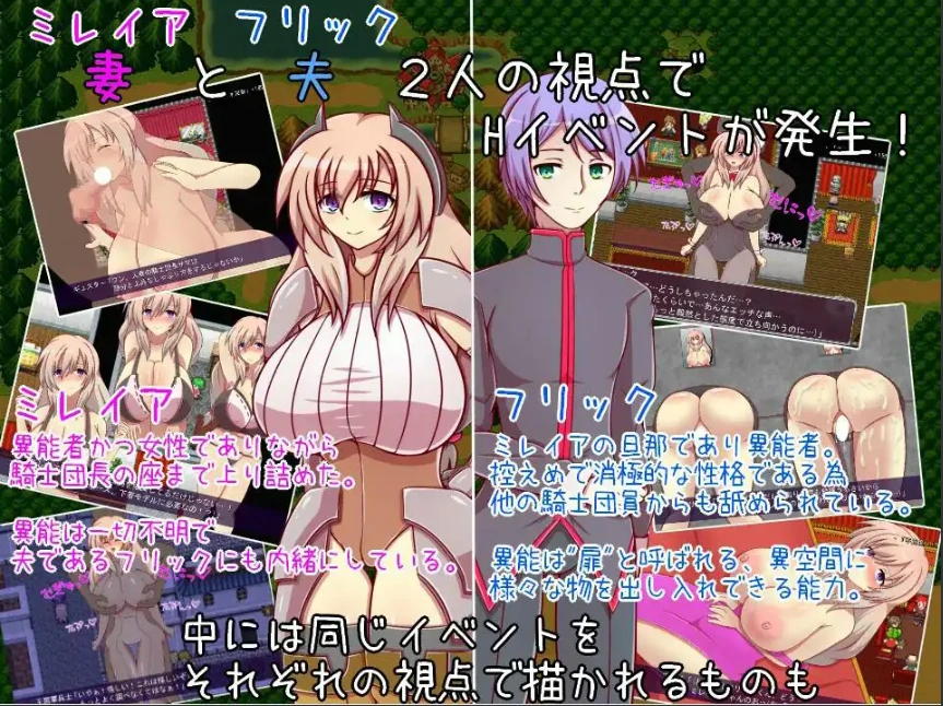 图片[3]-[RPG/机翻] 奴隶骑士米蕾娅 奴隷騎士団長ミレイアAI汉化版电脑 [1.1G]-illusion中国 - - i社游戏-illusion中文汉化官方网站