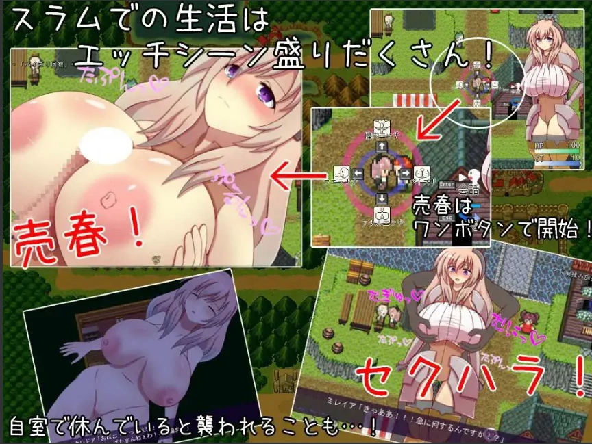 图片[4]-[RPG/机翻] 奴隶骑士米蕾娅 奴隷騎士団長ミレイアAI汉化版电脑 [1.1G]-illusion中国 - - i社游戏-illusion中文汉化官方网站