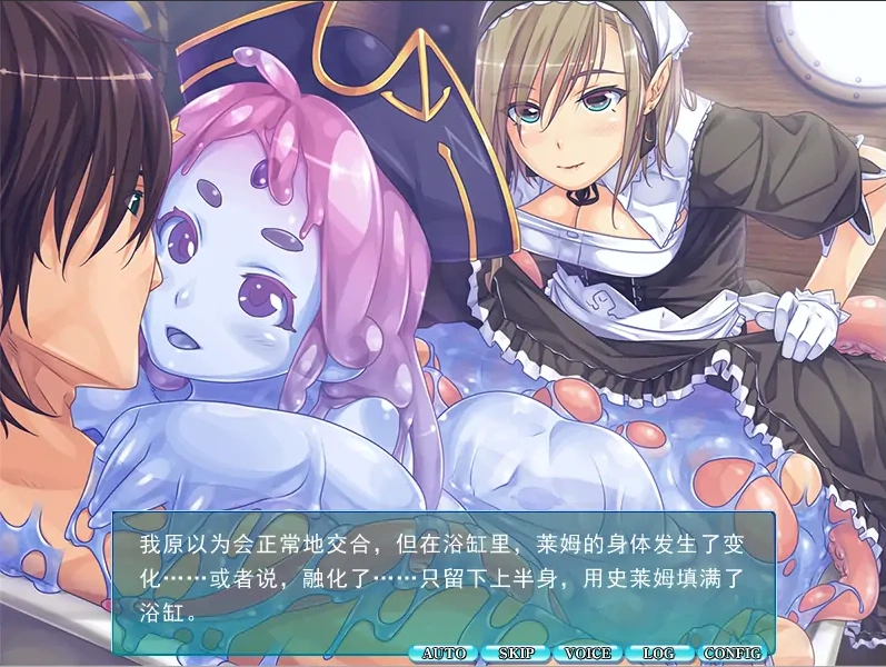 图片[3]-[ADV/汉化] 与魔物娘们的乐园 ~史莱姆与斯库拉~ AI汉化电脑 [1.2G]-illusion中国 - - i社游戏-illusion中文汉化官方网站