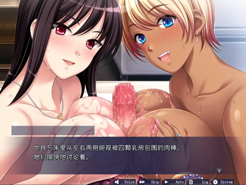 图片[2]-[ADV/汉化] 黑白家出女孩~如果你让我住的话,我愿意做任何事哦 AI汉化版电脑 [500M]-illusion中国 - - i社游戏-illusion中文汉化官方网站